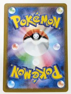 [NM] Mew VMAX Pokemon Card Japanese 280/184 UR Vmax Climax 2021 UN38 - Image 2