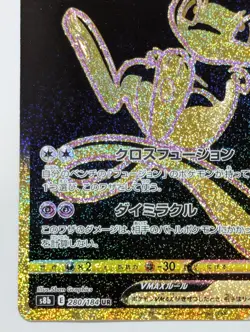 [NM] Mew VMAX Pokemon Card Japanese 280/184 UR Vmax Climax 2021 UN38 - Image 5