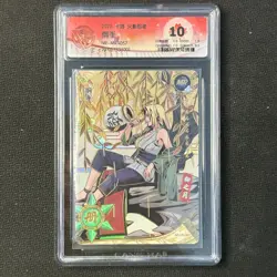 Tsunade - KaYou Naruto TCG CCG Trading Card NR-MR-057 Cangka 10 Gem Mint - Image 1