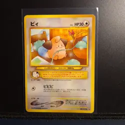 Pokemon Card Cleffa No. 173 Japanese Neo Genesis Non-Holo Rare NM Japanese - Image 1