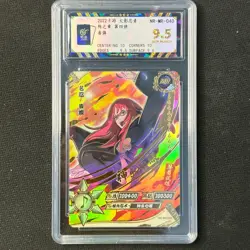 Karin - KaYou Naruto TCG CCG Trading Card NR-MR-040 Baocui 9.5 Gem ! - Image 1