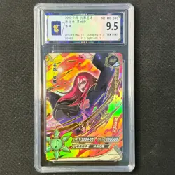 Karin - KaYou Naruto TCG CCG Trading Card NR-MR-040 Baocui 9.5 Gem - Image 1