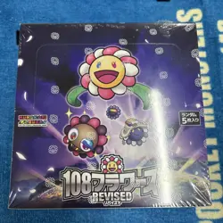 Takashi Murakami Flowers Collectible Trading Card 108 Flowers Revised Sealed Box - Image 1