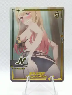 Marin Kitagawa - My Dress Up Darling - Genki Parade - N-51 Sexy Waifu - ACG Card - Image 1