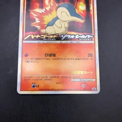 Cyndaquil Holo 006/L-P HeartGold & SoulSilver Promo - Japanese Pokemon Card 2009 - Image 4