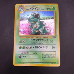 Nidoqueen Holo No.031 Jungle - Japanese Pokemon Card - 1997 - Image 2