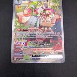 Gardevoir SAR 101/078 SV1S Scarlet ex - Japanese Pokemon Card - 2023 - Image 4