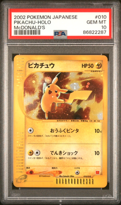 2002 McDonald's Promo #10 PIKACHU PSA 10 - Japanese Pokemon Card - ORB - Image 1