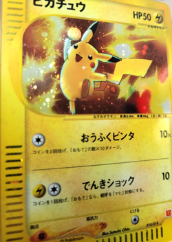 2002 McDonald's Promo #10 PIKACHU PSA 10 - Japanese Pokemon Card - ORB - Image 3