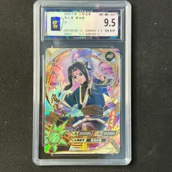 Haku - KaYou Naruto TCG CCG Trading Card NR-MR-041 Baocui 9.5 Gem ! - Image 1