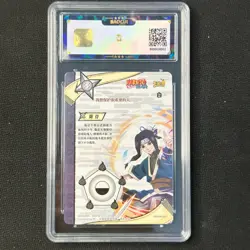 Haku - KaYou Naruto TCG CCG Trading Card NR-MR-041 Baocui 9.5 Gem ! - Image 2