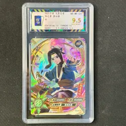 Haku - KaYou Naruto TCG CCG Trading Card NR-MR-041 Baocui 9.5 Gem - Image 1