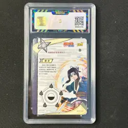 Haku - KaYou Naruto TCG CCG Trading Card NR-MR-041 Baocui 9.5 Gem - Image 2