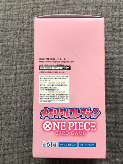 ONE PIECE Card Game Booster Box Memorial Collection EB-01 Japanese Sealed BOX - Image 3