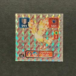 M1037 Moltres Prism Holo No.173 Japanese Pokemon Amada Sticker Nintendo 1997 - Image 1