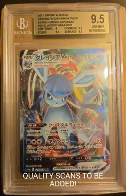 2021 POKEMON JAPANESE SWORD & SHIELD #25 GLACEON VMAX RRR BGS 9.5 - Image 1