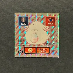 M1038 Chansey Prism Holo No.173 Japanese Pokemon Amada Sticker Nintendo 1997 - Image 1