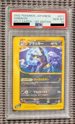 Pokemon 2002 Japanese PSA 10 Umbreon Split Earth 071/088 1st Edition E Series - Image 1