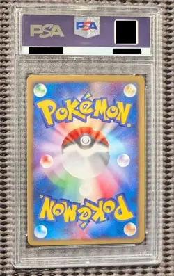 Pokemon 2002 Japanese PSA 10 Umbreon Split Earth 071/088 1st Edition E Series - Image 2
