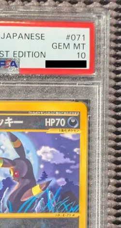 Pokemon 2002 Japanese PSA 10 Umbreon Split Earth 071/088 1st Edition E Series - Image 4