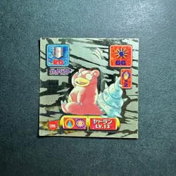 S1516 Slowbro Holo Japanese Pokemon Amada Sticker Nintendo 1997 - Image 1