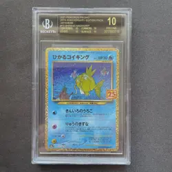 Shining Magikarp 010/025 Japanese Promo 25th Anniversary Pokemon BGS 10 GEM MINT - Image 1