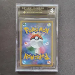 Shining Magikarp 010/025 Japanese Promo 25th Anniversary Pokemon BGS 10 GEM MINT - Image 2