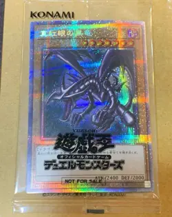Yugioh Red Eyes Black Dragon PSEC-JP003 Prismatic Secret Rare Jp GET NM Sealed - Image 1