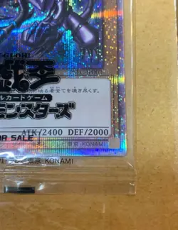 Yugioh Red Eyes Black Dragon PSEC-JP003 Prismatic Secret Rare Jp GET NM Sealed - Image 4