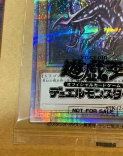 Yugioh Red Eyes Black Dragon PSEC-JP003 Prismatic Secret Rare Jp GET NM Sealed - Image 5