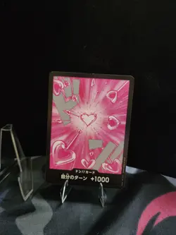 3x DON !! Card [Foil] (Boa Hancock) ONE PIECE Card The Best Vol.2 - Japanese - Image 1