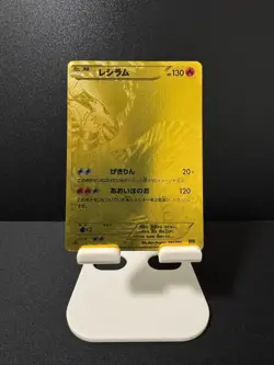 Pokemon Card Reshiram 094/093 EBB 2013 Gold Japanese - Image 1
