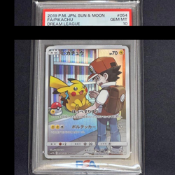 Pokemon Card Japanese PSA 10 Pikachu 054/049 SM11b CHR Dream League Holo Japan - Image 1