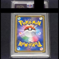 Pokemon Card Japanese PSA 10 Pikachu 054/049 SM11b CHR Dream League Holo Japan - Image 2