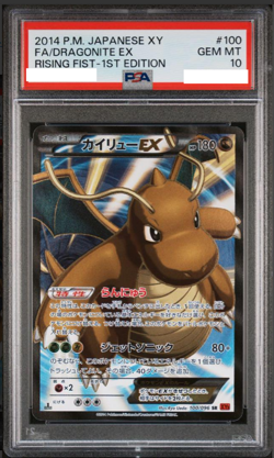 PSA 10 Dragonite EX SR 100/096 XY3 Rising Fist 1st Ed Pokemon Card Japanese 2014 - Image 1