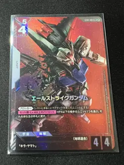 Bandai Aile Strike Gundam LR+ Parallel ST04-001 Gundam Card Game Japanese - Image 1