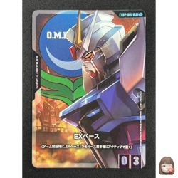 [NM] Strike Gundam Card Game Japanese EXBP-002 Promo QC80 - Image 1