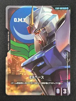 [NM] Strike Gundam Card Game Japanese EXBP-002 Promo QC80 - Image 2