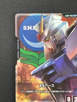 [NM] Strike Gundam Card Game Japanese EXBP-002 Promo QC80 - Image 4
