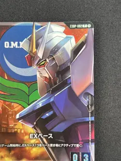 [NM] Strike Gundam Card Game Japanese EXBP-002 Promo QC80 - Image 5
