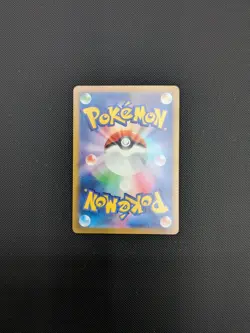 Pokemon card - Exeggcute AR - Paradise Dragona sv7a 065/064 - Japanese - NM - Image 2