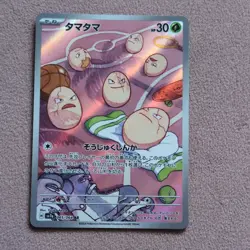 Pokemon card - Exeggcute AR - Paradise Dragona sv7a 065/064 - Japanese - NM - Image 1
