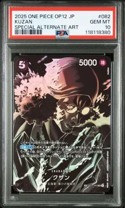 PSA10 Kuzan SR SP OP10-082 One Piece Card Game Special Parallel From Japan - Image 1