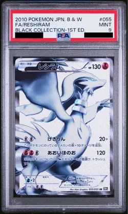 PSA 9 Reshiram 055/053 Black Collection Japanese Pokemon Card 2010 - Image 1