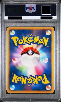 PSA 9 Reshiram 055/053 Black Collection Japanese Pokemon Card 2010 - Image 2