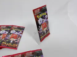 30packs The Glory of Team Rocket Pokemon Card Booster Pack Japanese new - Image 5