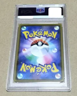PSA 10 Eevee 287/SM-P Munch The Scream Pokemon Card Japanese 2018 Promo - Image 2