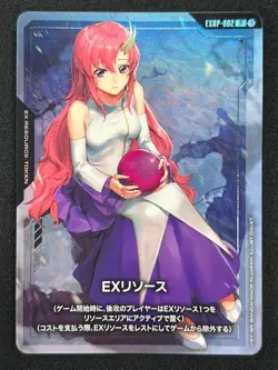 [NM] Lacus Clyne Gundam Card Game EXRP-002 Promo QC79 - Image 2
