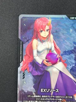 [NM] Lacus Clyne Gundam Card Game EXRP-002 Promo QC79 - Image 4