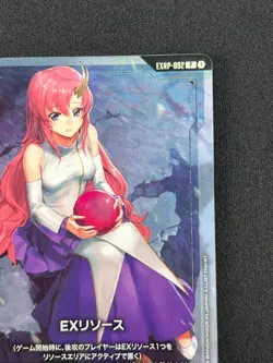 [NM] Lacus Clyne Gundam Card Game EXRP-002 Promo QC79 - Image 5